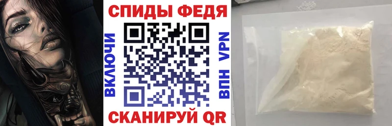 Amphetamine Premium  Нижнекамск 