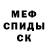 MDMA кристаллы Aliya Gaffarova