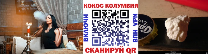 Cocaine Columbia  купить наркоту  Нижнекамск 