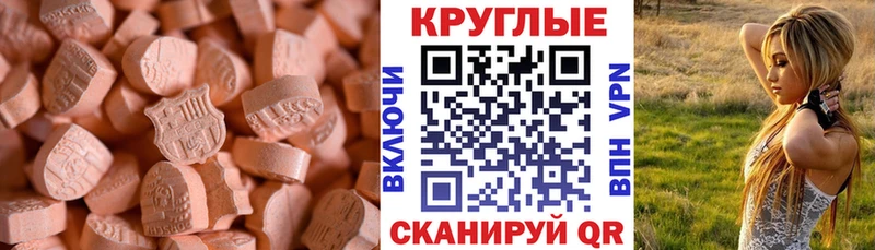 Экстази таблы  где купить наркоту  Нижнекамск 
