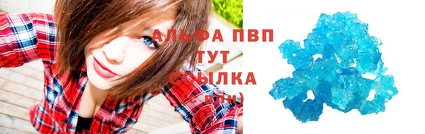 мефедрон Снежинск