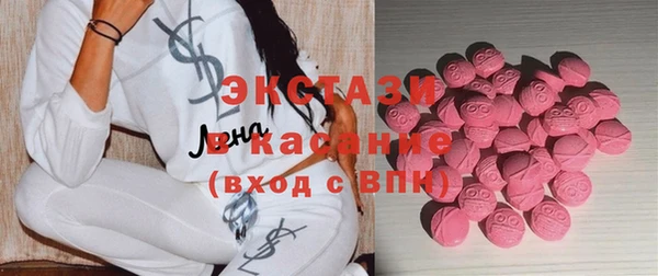 сатива Богородицк
