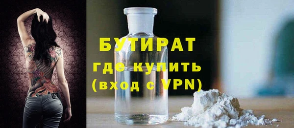 каннабис Белокуриха