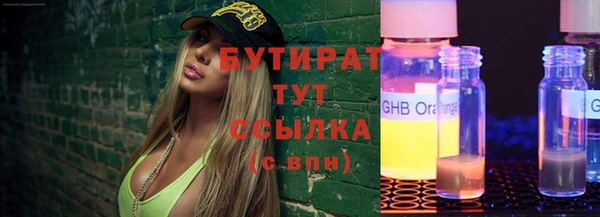 стафф Богданович
