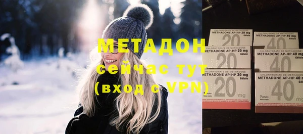 крисы Беломорск