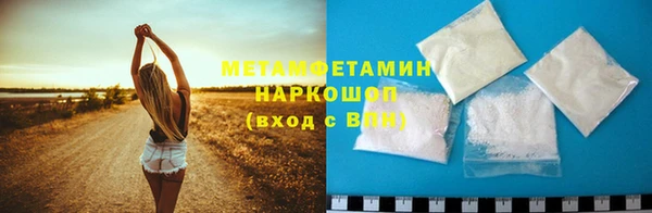 сатива Богородицк
