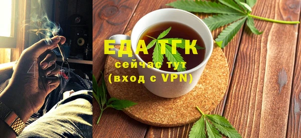 каннабис Белокуриха