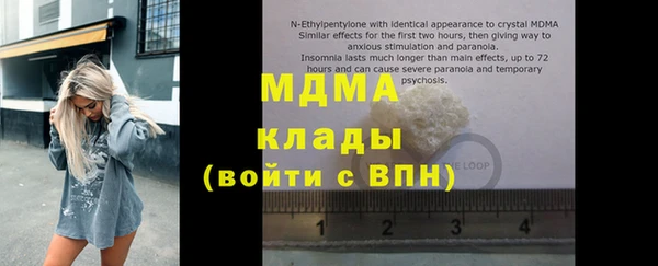 каннабис Белокуриха