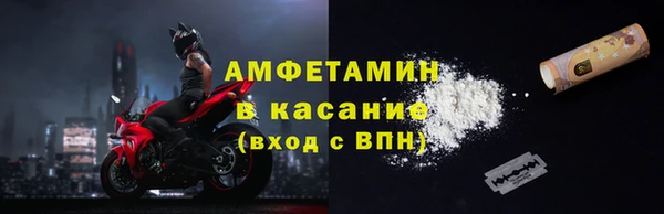 крисы Беломорск