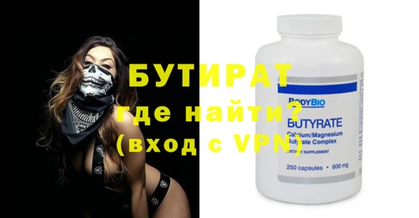 сатива Богородицк