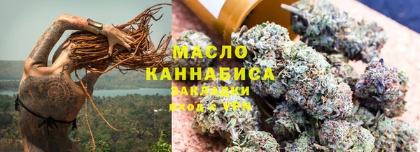 каннабис Белокуриха