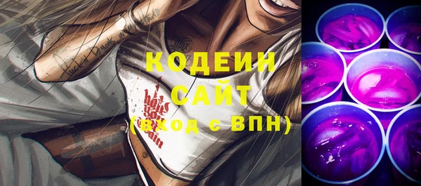 мяу мяу кристалл Слюдянка