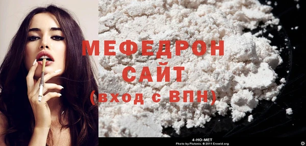 стафф Богданович