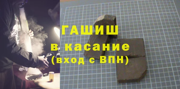 крисы Беломорск