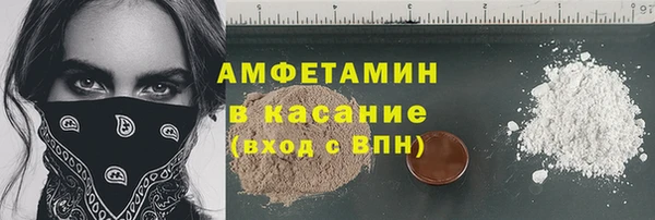 ALPHA PVP Белоозёрский