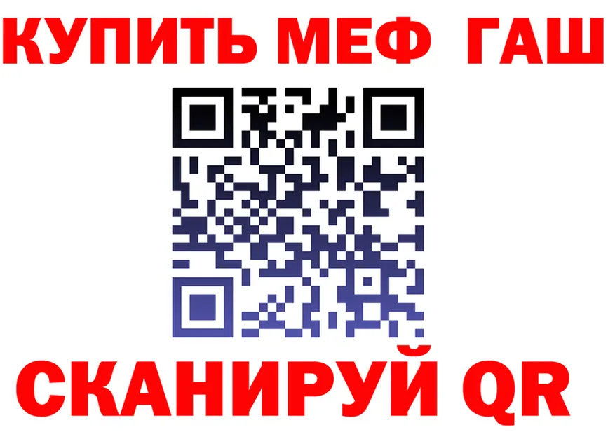 КЕТАМИН VHQ ТОР это KRAKEN Нижнекамск
