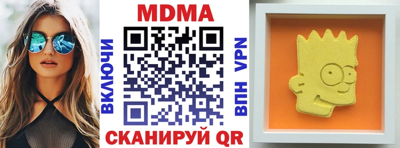 MDMA молли  даркнет сайт  Нижнекамск 