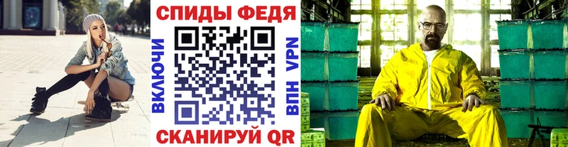 МЕТАМФЕТАМИН кристалл  это состав  Нижнекамск 