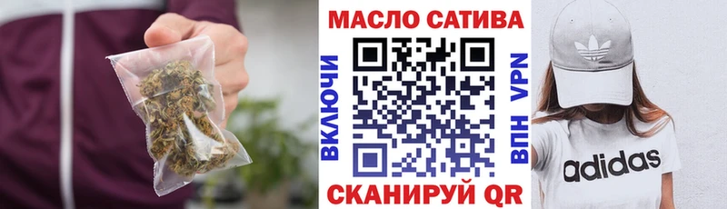 ТГК концентрат  сайты даркнета формула  Нижнекамск 